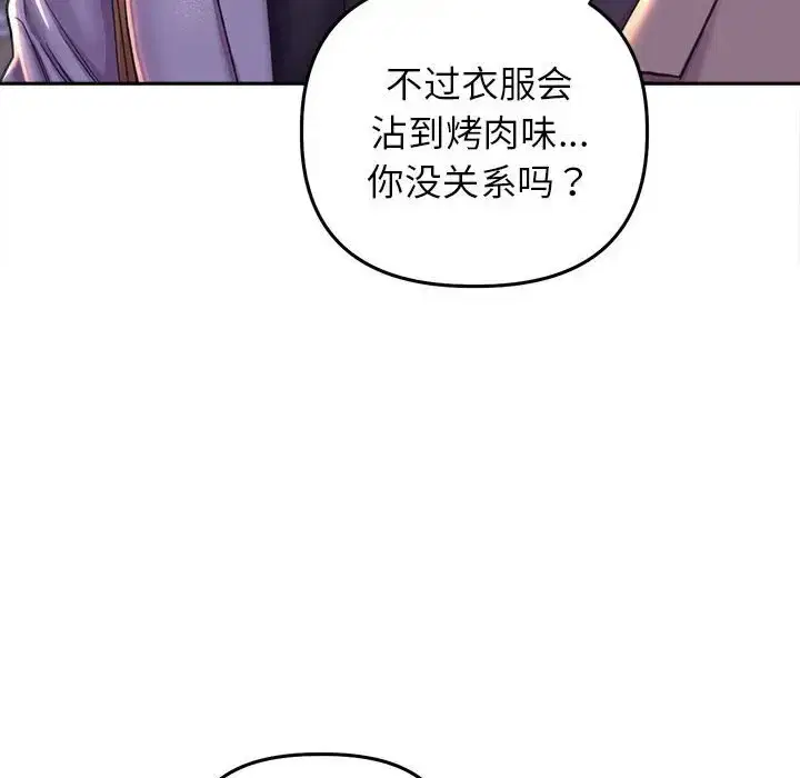 第27話