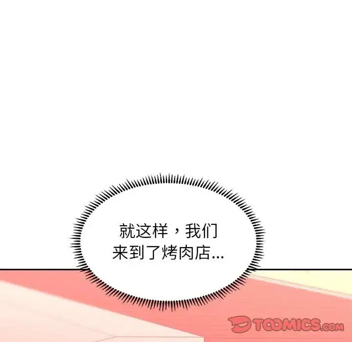 第27話