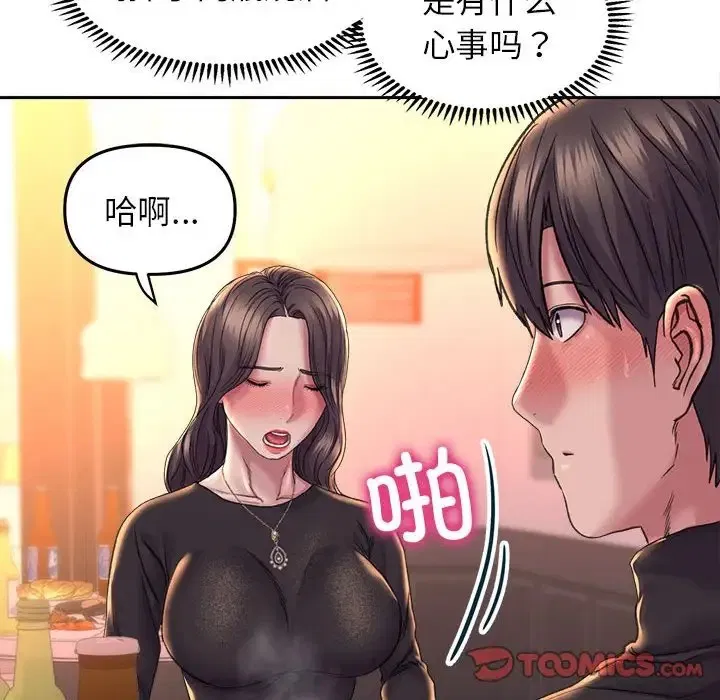 第27話