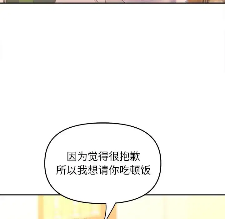 第27話