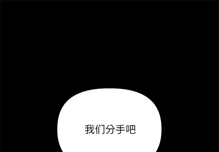 第28話