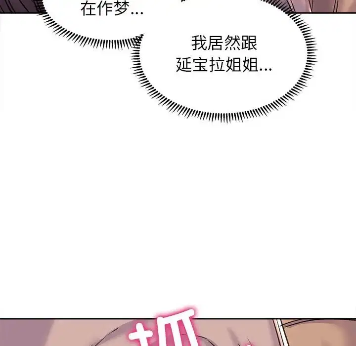 第28話