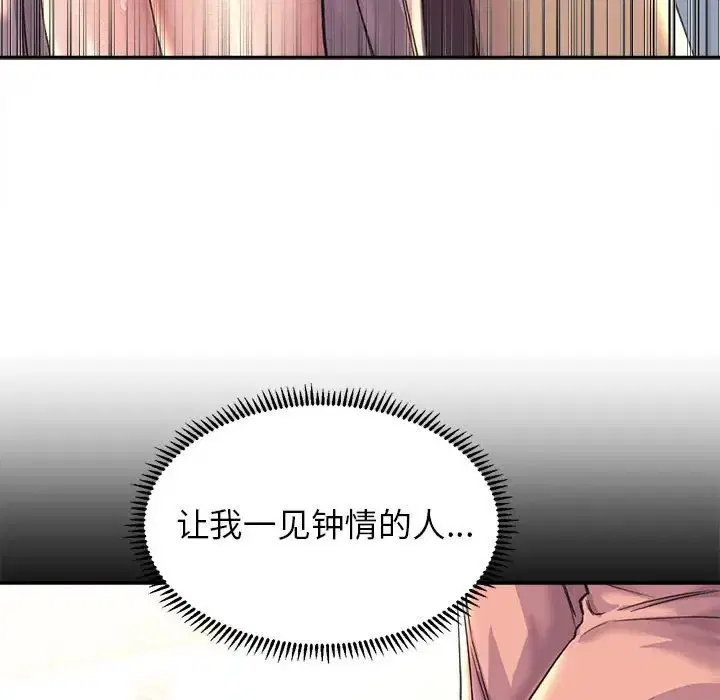 第28話