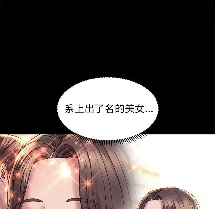 第28話