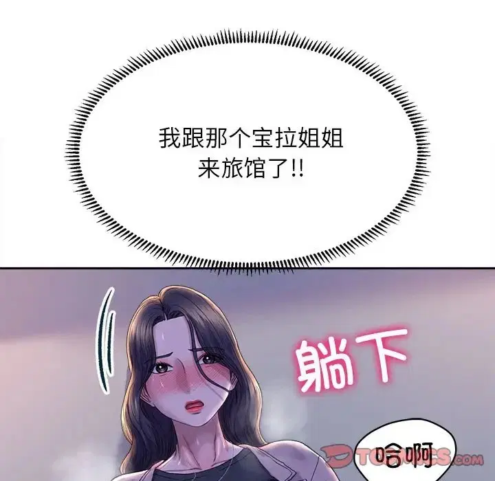 第28話