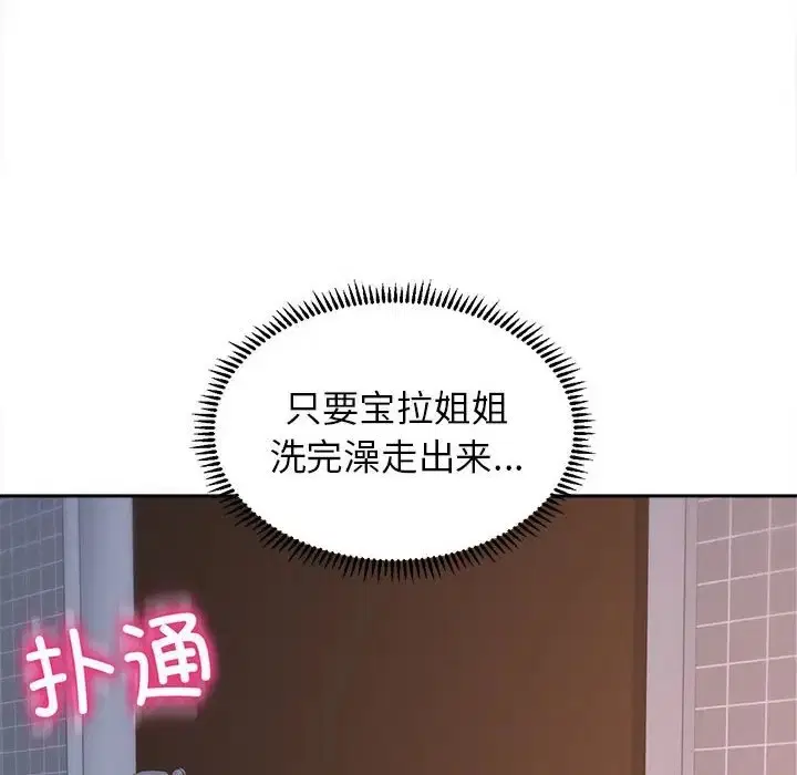 第28話