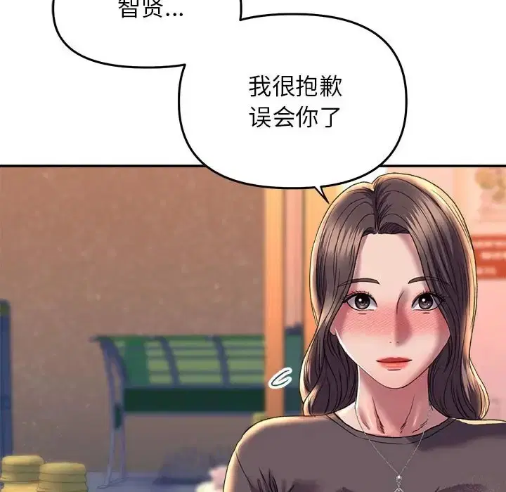 第28話