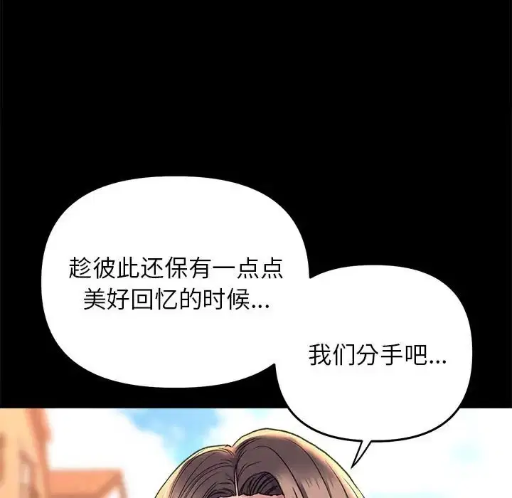 第28話