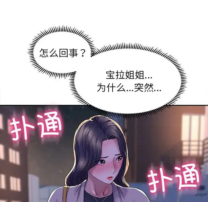 第28話