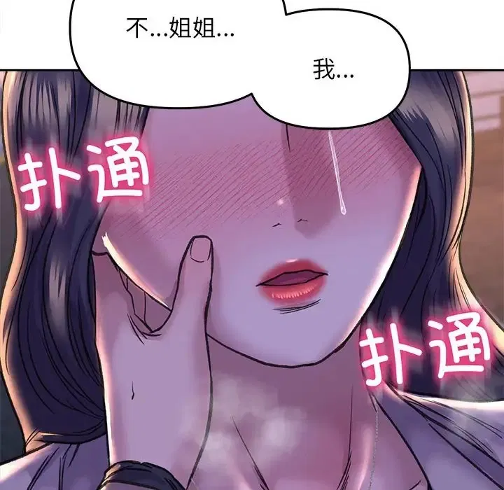 第28話