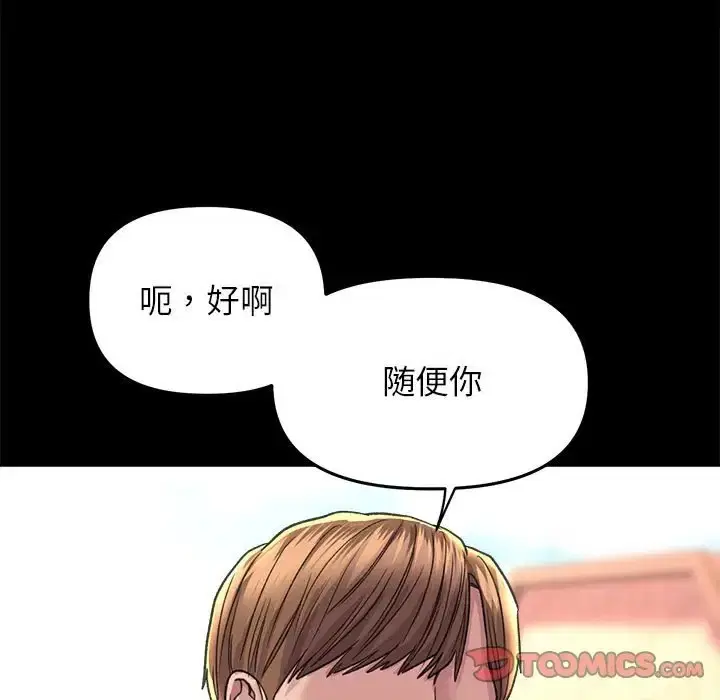 第28話