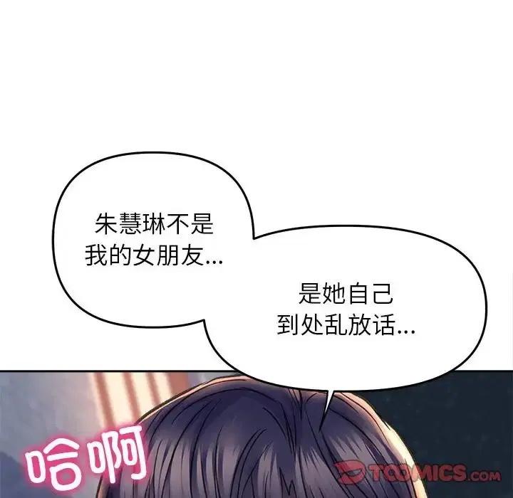 第28話