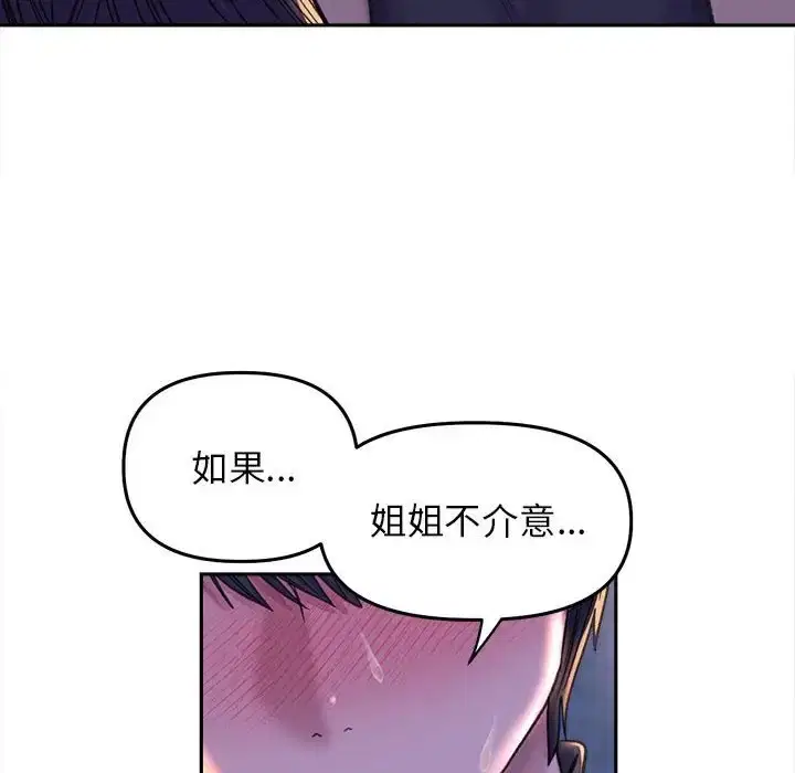 第28話