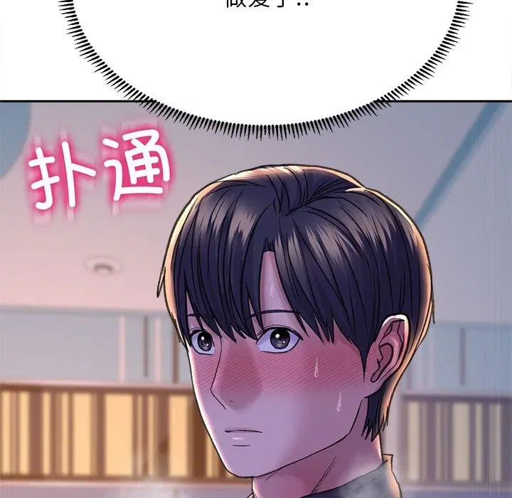 第29話