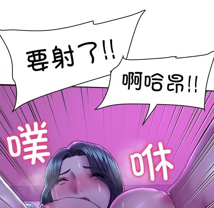 第29話