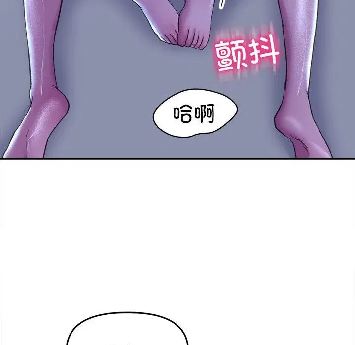 第29話