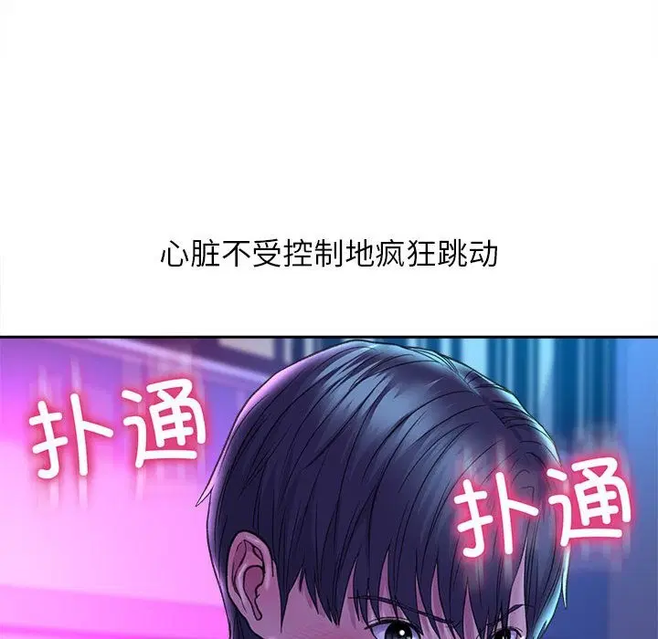 第29話