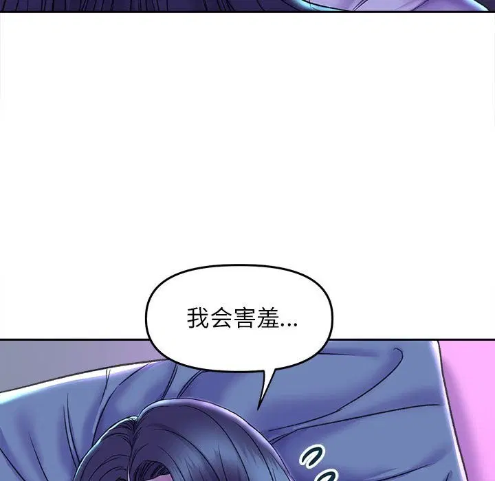 第29話