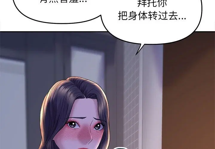 第29話