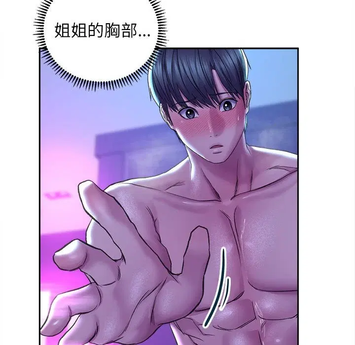 第29話