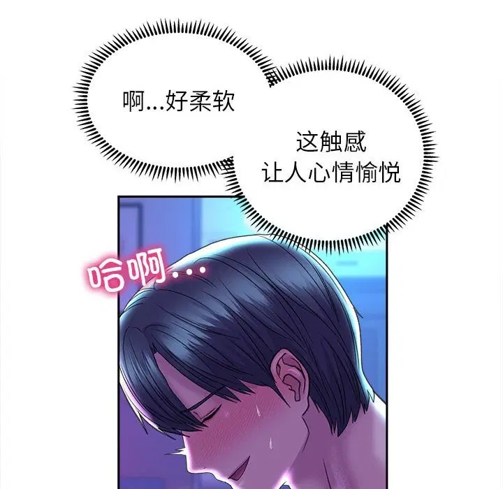 第29話