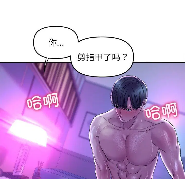 第29話