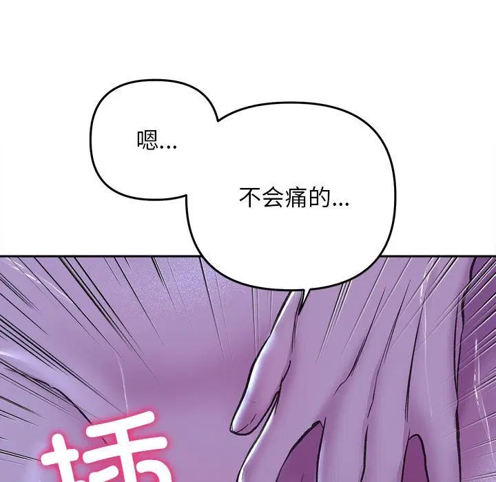 第29話
