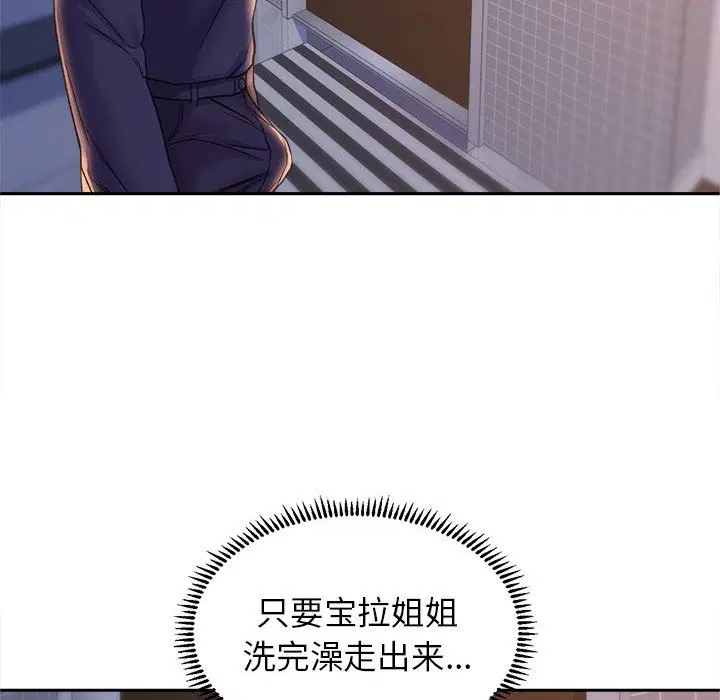 第29話
