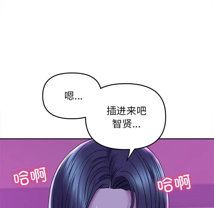 第29話