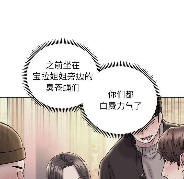 第29話