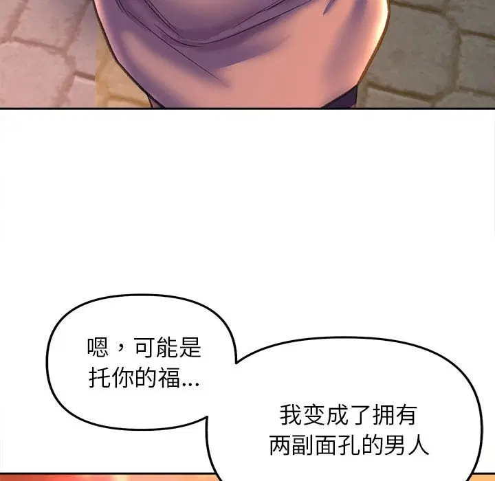 第30話