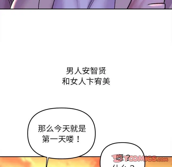 第30話
