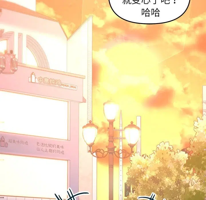 第30話
