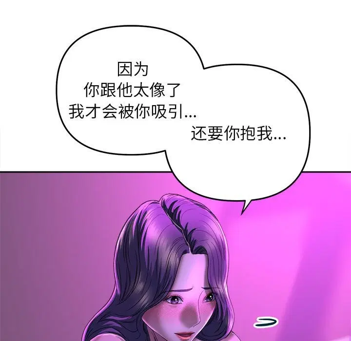 第30話
