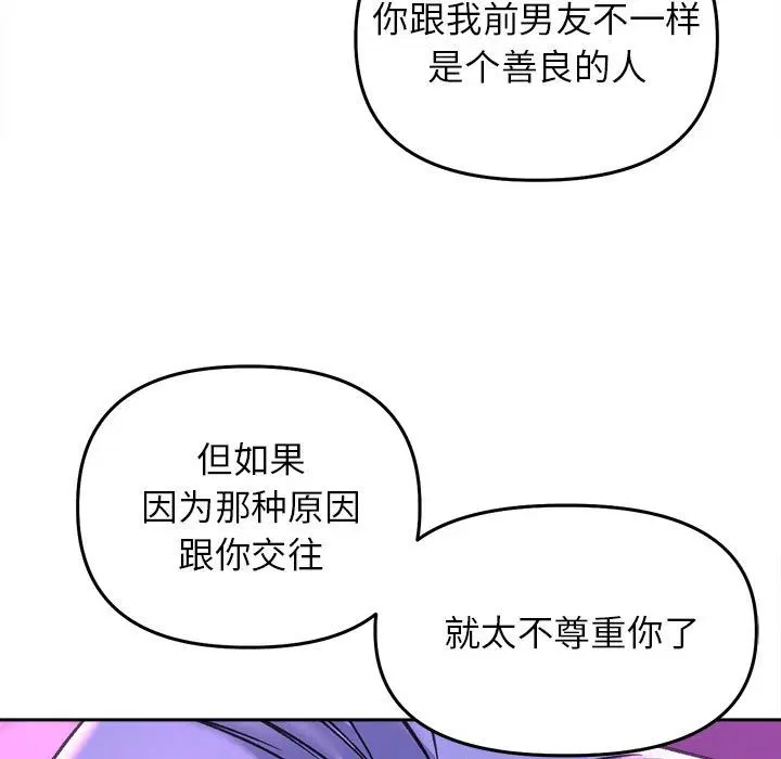 第30話
