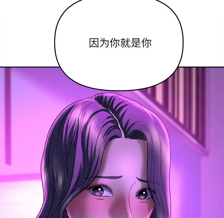 第30話