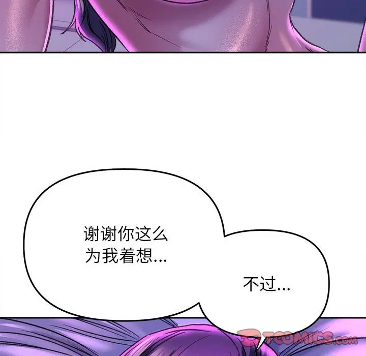 第30話