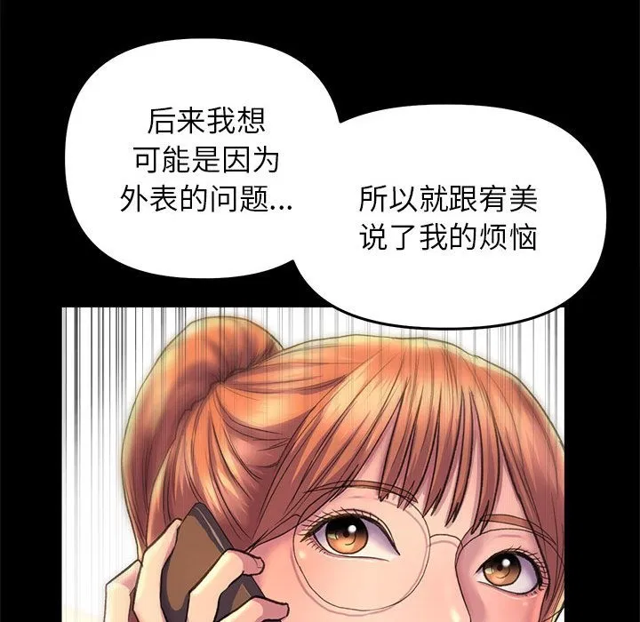 第30話