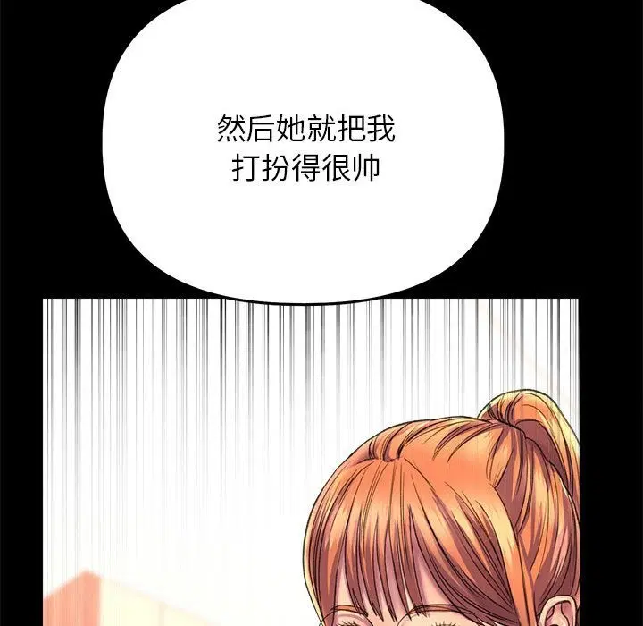 第30話