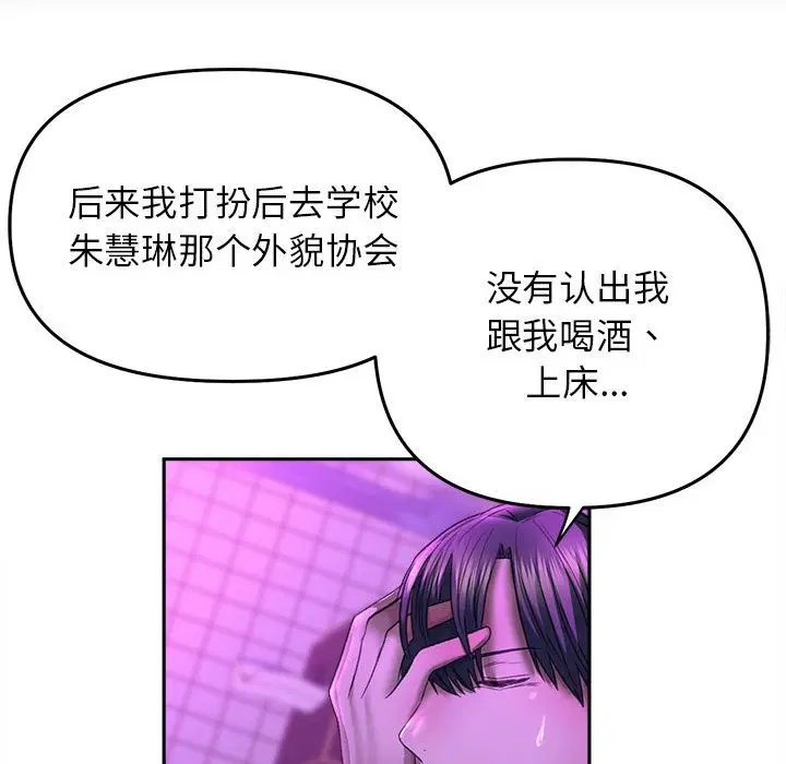 第30話