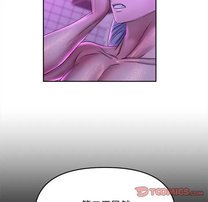 第30話