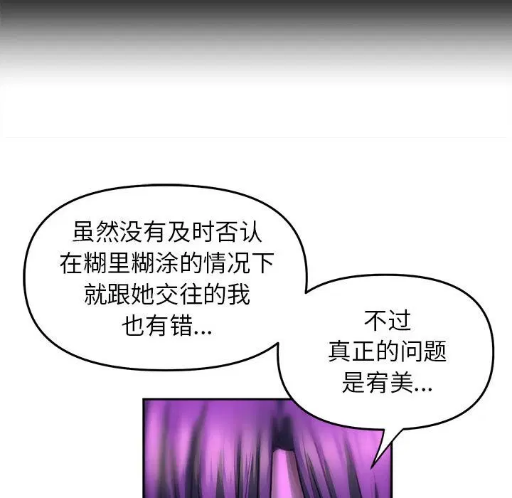 第30話