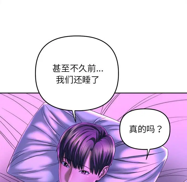 第30話