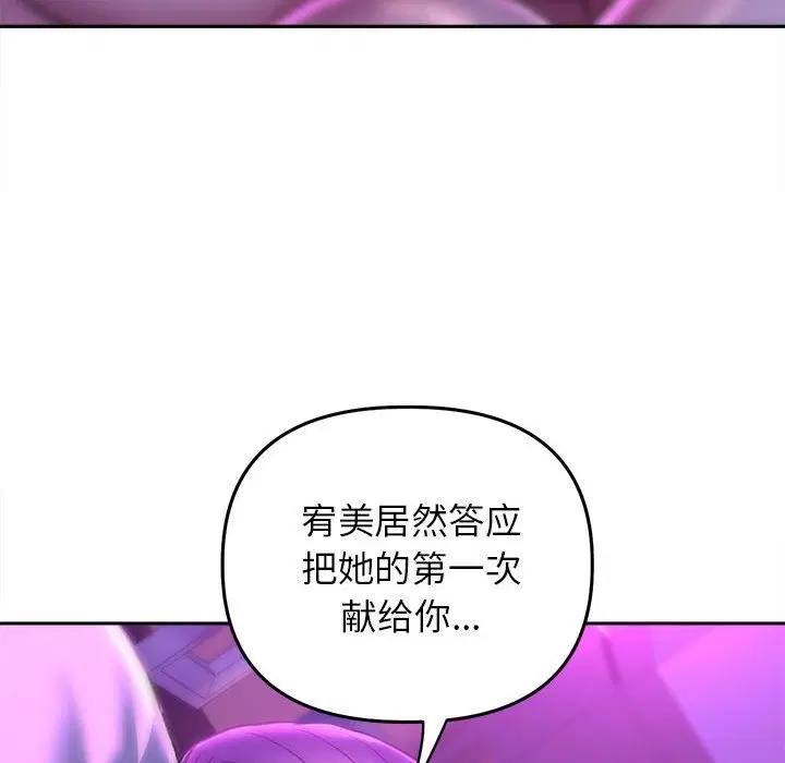 第30話