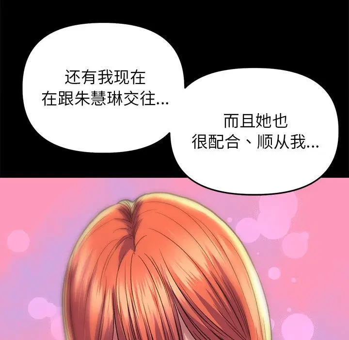 第30話