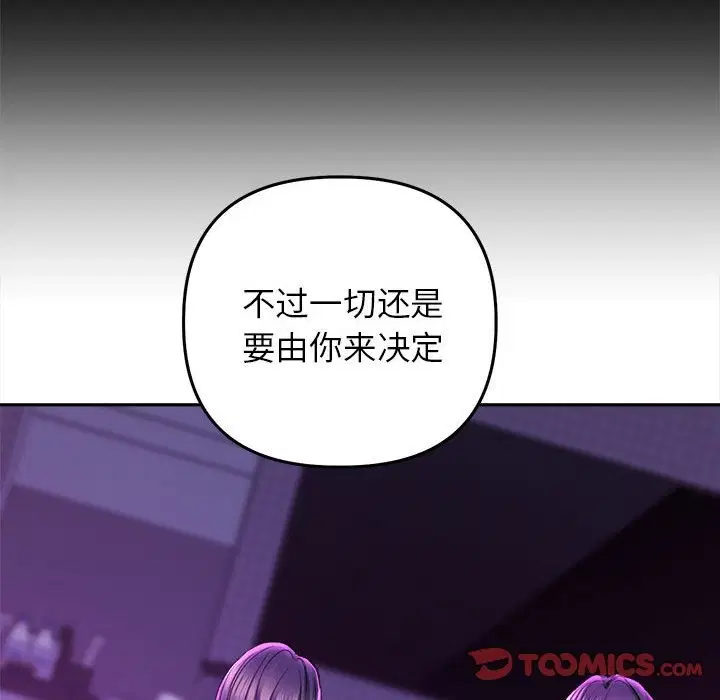 第30話