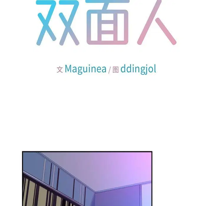 第30話