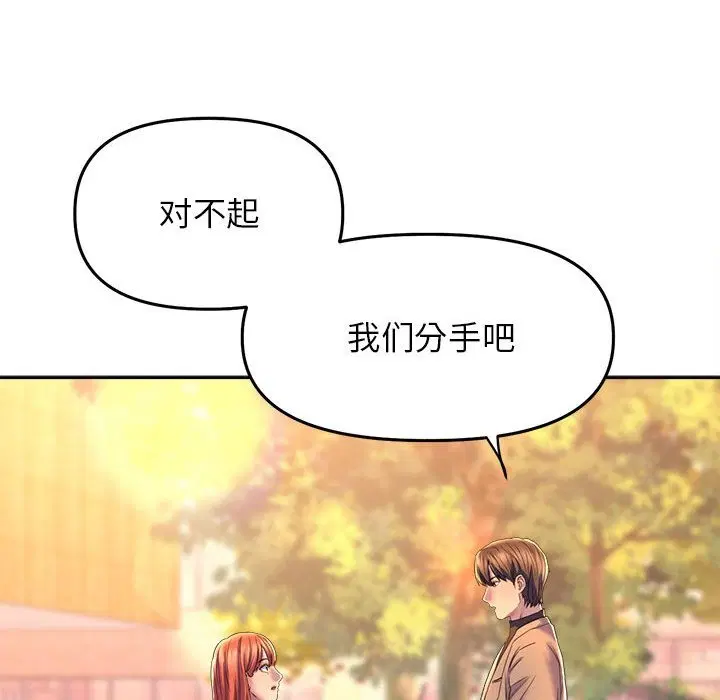 第30話