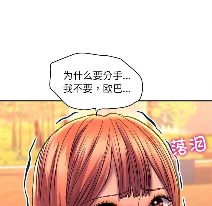 第30話