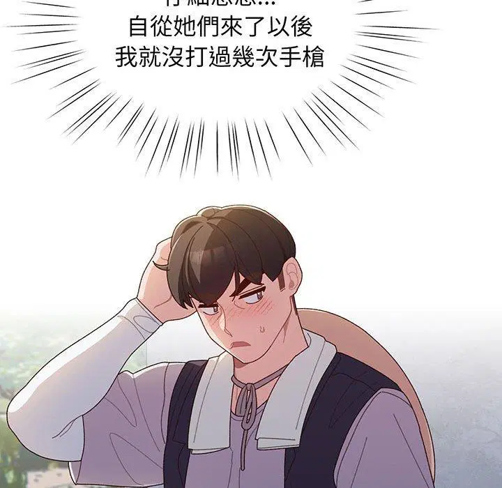 第2話